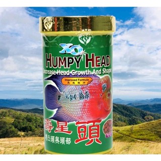 Xo Humpy Head อาหารปลาหมอสีสูตรเร่งโหนก