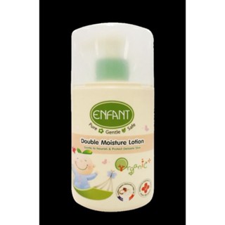 Enfant อองฟองต์ Double Moisture Lotion Organic Plus 250ml.