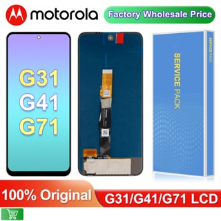 6.4&amp;quot; Amoled หน้าจอสัมผัส lcd สําหรับ Motorola Moto G31 Moto G41 G71