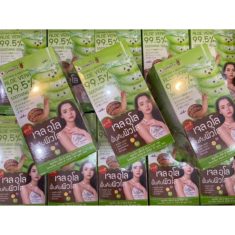 SMOOTO เจลว่านหางจระเข้ ALOE E SNAIL BRIGHT GEL 50 มล. (กล่อง 4 ชิ้น)
