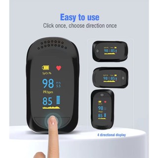 Fingertip pulse oximeter เครื่องวัดออกซิเจนในเลือด  วัดออกซิเจน เครื่องวัดออกซิเจนปลายนิ้ว มีการรับประกัน