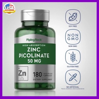 💜พร้อมส่ง🇺🇸Lotใหม่💜, Zinc Picolinate (High Absorption Zinc), 50 mg, 180 Quick Release Caps, ซิงค์พิโคลิเนต, piping rock