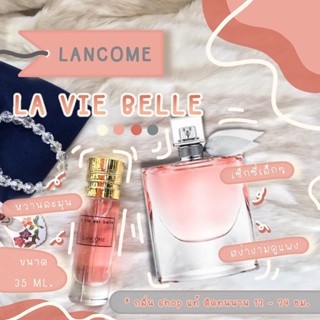 [ สินค้ามีใสต็อก ] น้ำหอม Lavie est belle น้ำหอมผู้หญิง ( กลิ่น shopee แท้ )