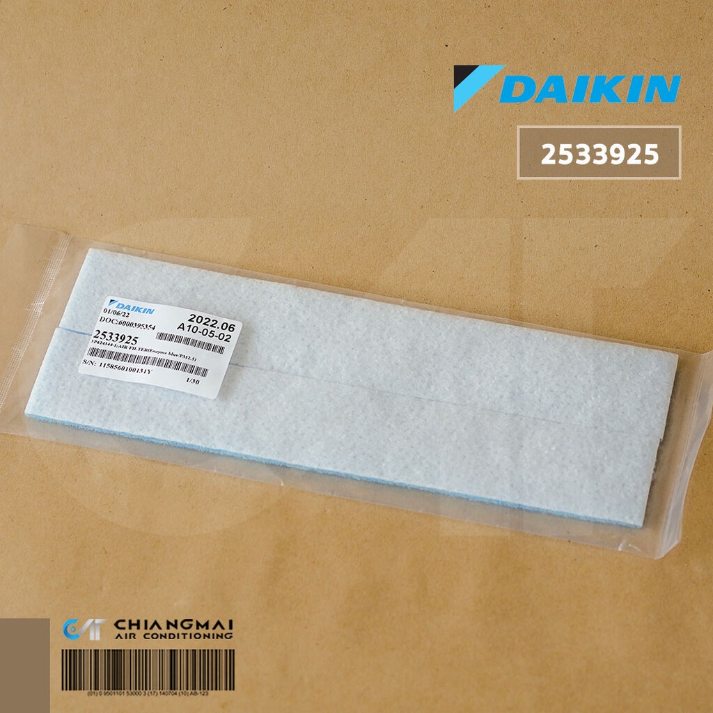 2533925 แผ่นกรองอากาศ Daikin แผ่นฟอกอากาศแอร์ไดกิ้น (PM 2.5) อะไหล่แอร์ ของแท้เบิกศูนย์
