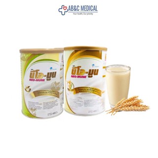 นีโอ-มูน Neo-mune vanilla 400 g  นีโอ-มูน Neo-mune 400g.กลิ่นข้าวญี่ปุ่น