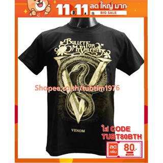 เสื้อวง Bullet For My Valentine เสื้อวงร็อค เมทัล สากล เสื้อวินเทจ  BFV1687