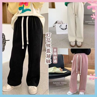 Girls corduroy straight pants 2022 autumn new childrens western style solid color wide leg pants baby Autumn long pants