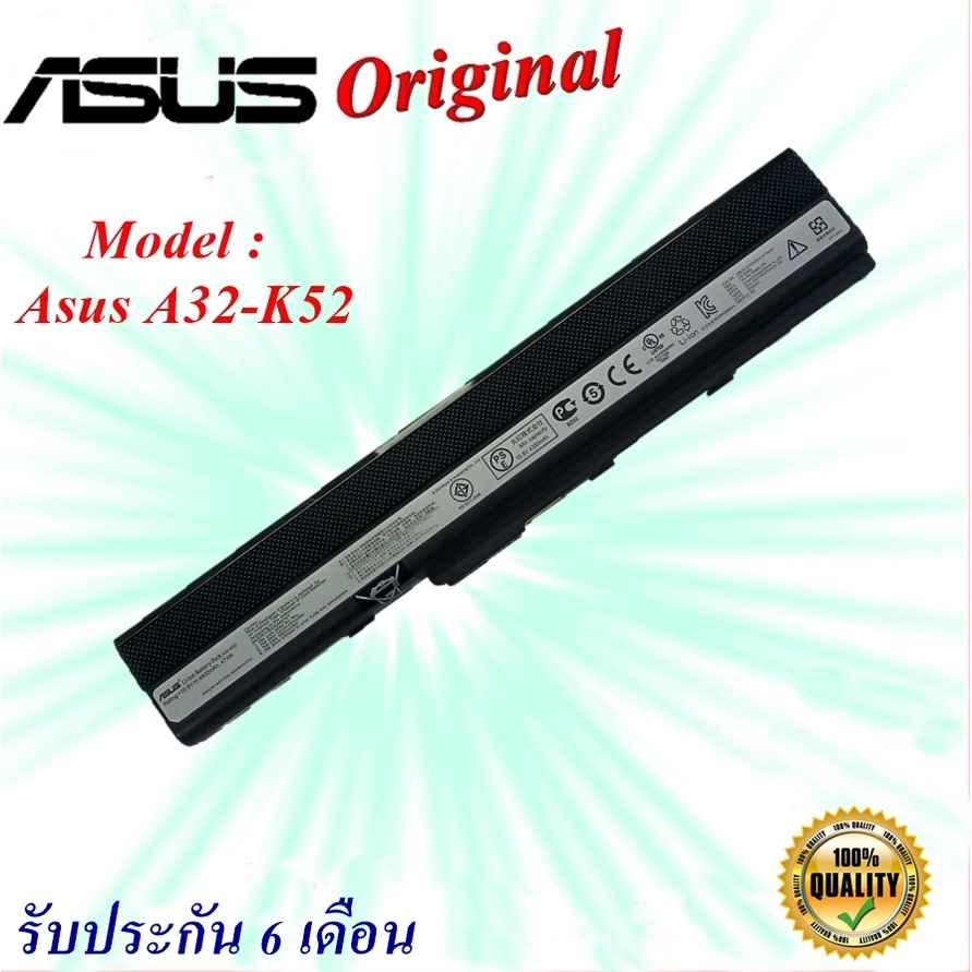 Asus Battery Notebook Model A32-K52  Asus A42 K52 K42 K52  Original