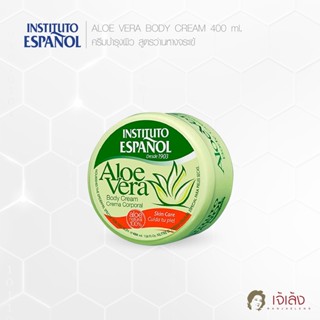 INSTITUTO ESPANOL BODY CREAM 400ml