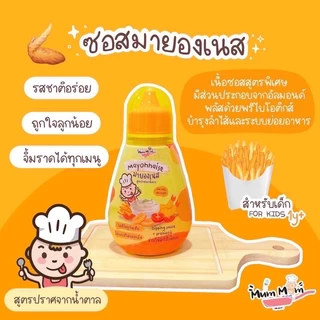 MUMMUM‼️เซ็ตซอสปรุงรสหม่ำหม่ำสำหรับเด็ก 3 สูตรขายดี เทอริยากิ บาร์บิคิว มายองเนส