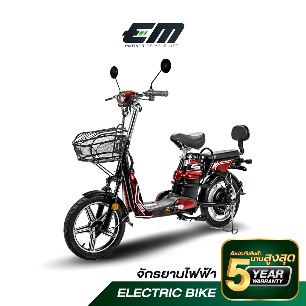 EM3 จักรยานไฟฟ้าสีแดง ยาง IRC แบตลิเธียมถอดชาร์จได้ หน้าจอดิจิตอล ไฟเลี้ยวไฟเบรค กันโขมย พร้อมส่ง ประกอบ 95% ผ่อนชำระได้