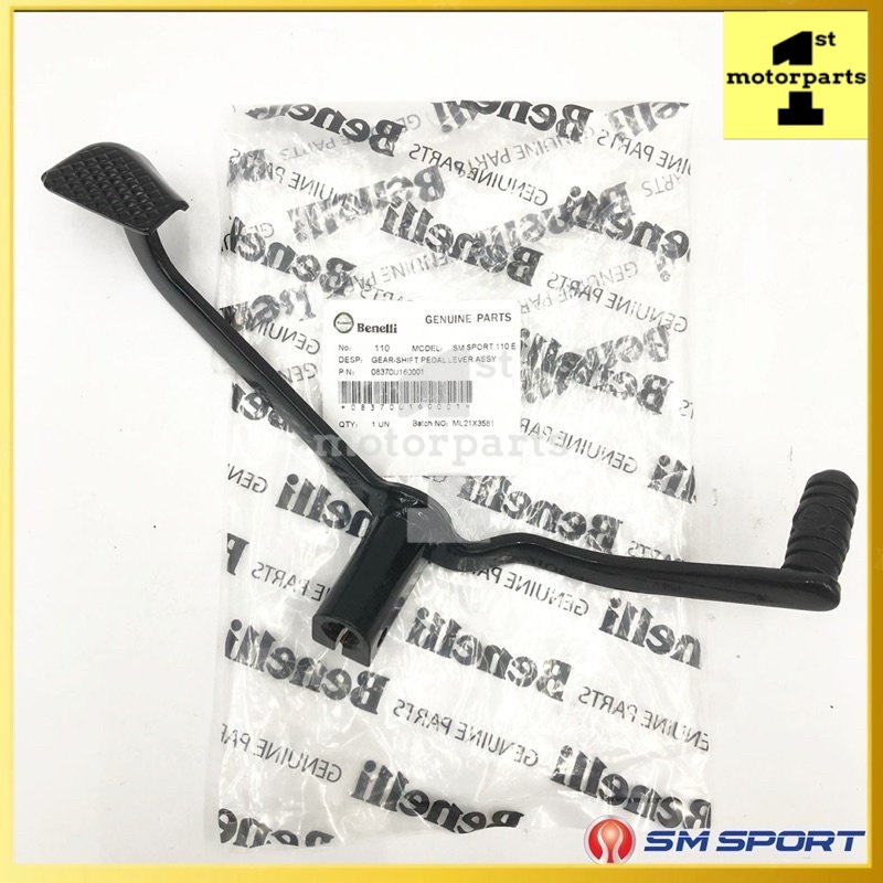 SM SPORT-110/E GEAR LEVER GEAR PEDAL 08370U160001