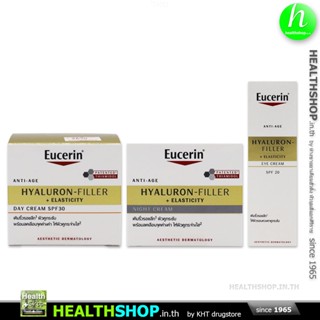 EUCERIN anti-age HYALURON-FILLER + Elasticity ( ยูเซอริน ไฮยาลูรอน ฟิลเลอร์ )