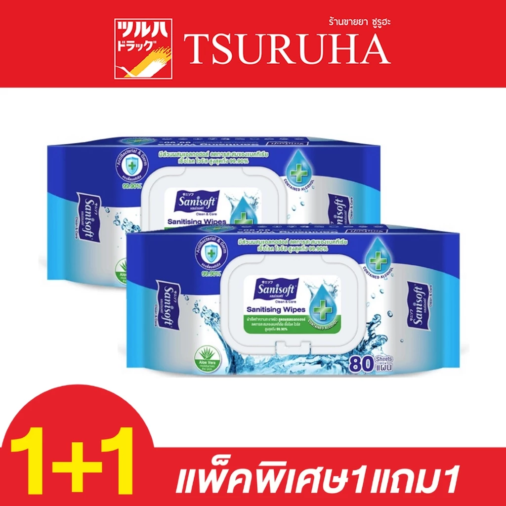 แซนนิซอฟท์ ผ้าเช็ดสูตรผสมแอลกอฮอล์ 80 ชิ้น/Sanisoft Sanitising Wipes 80 Sheets