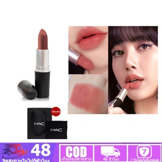 Matte Lipstick 602 Chili / 314 Mull มันเกิน / อุทิศให้กับ Chili / 923 Stay Curious