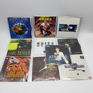 PS1 SET B2 รวม 10 เกม แผ่นก๊อปปั้ม ATHENA, Soul Revenge, Deat Trap ทุกเกมไม่ได้เทส ตามสภาพ แผ่นสภาพดี ถึงรอยน้อย ไม่มีแผ