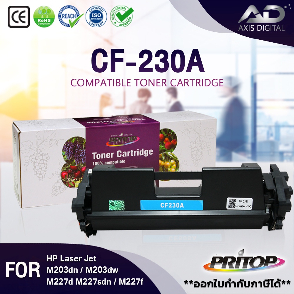 AXIS DIGITAL HP CF230A/CF230/230A/HP30A/HP 30A For HP LaserJet Pro M203dn/203dw/HP M203/HP MFP M227