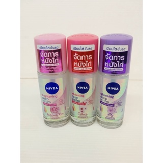 NIVEA Whitening deep serum (40 ml.) นีเวีย ไวท์เทนนิ่ง ดีพ เซรั่ม มี 3 สูตร