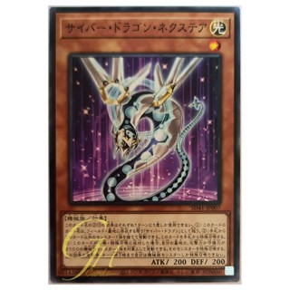 [SD41-JP007] Cyber Dragon Nachster (Common)