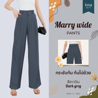 มาใหม่‼️Marry Wide ขากระบอกใหญ่ Issa Apparel (ใส่โค้ด ISSA13SEP ลด 130) 2จีบหน้า หูเข็ดขัดใหญ่ดีเทลเก๋ ไม่เหมือนใคร ✨🤟