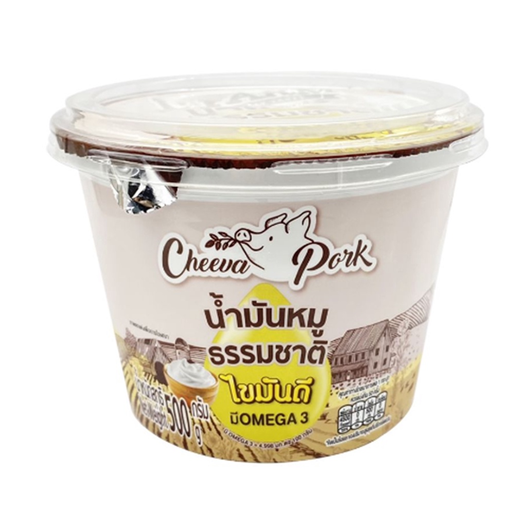 U Farm Cheeva Pork น้ำมันหมูธรรมชาติ 500ก.อาหาร วัตุดิบปรุงอาหาร