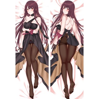 Heckler Koch G41 Dakimakura ปลอกหมอน ลายการ์ตูนเกม Otaku สําหรับกอดร่างกาย