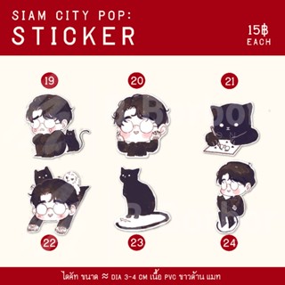 SIAM CITY POP: Sticker