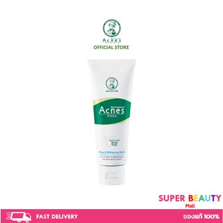 Mentholatum Acnes Clear &amp; Whitening Wash เมนโทลาทั่ม แอคเน่ส์สูตรกระจ่างใส คุมมัน ขนาด 100 g