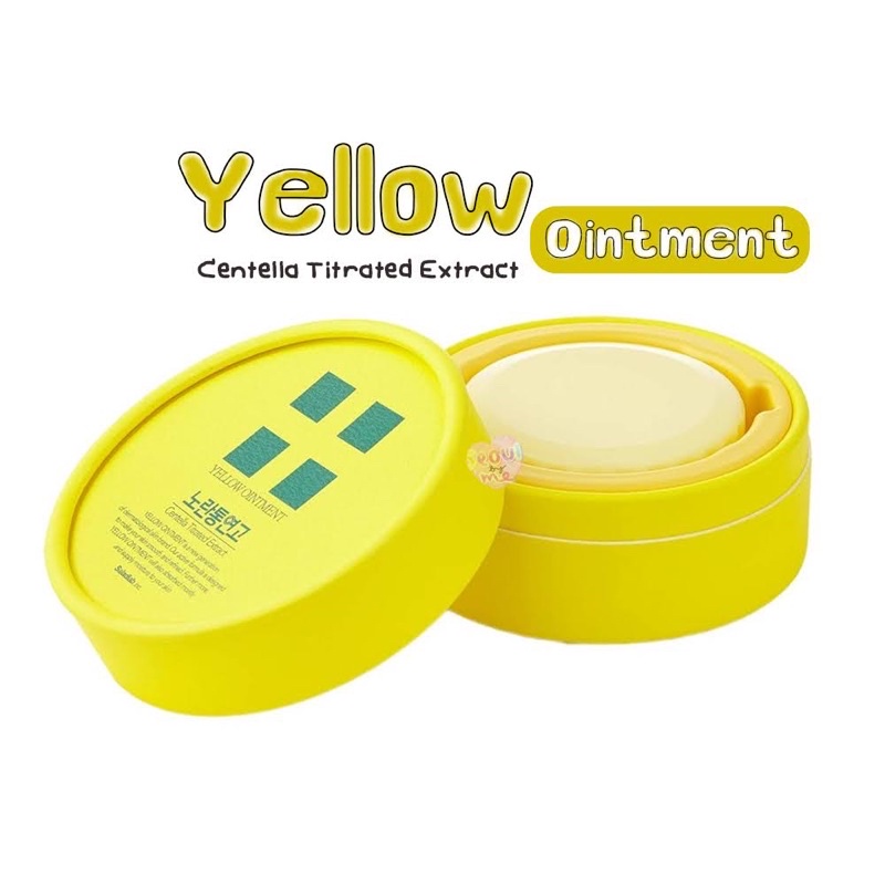 (ใส่โค้ด B2LJUN ลดสูงสุด8%)  Yellow Ointment Centella treated Extract 18g.✨🍋