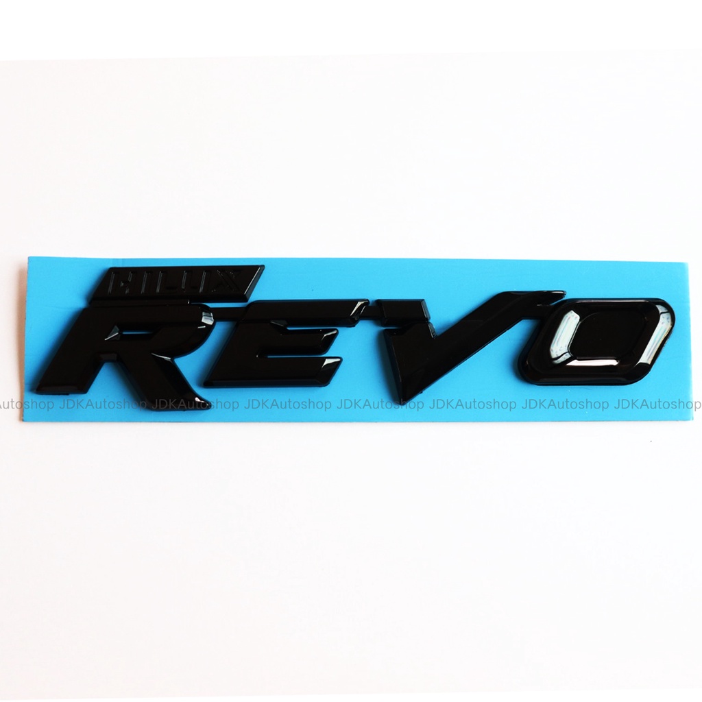 โลโก้ REVO สีดำเงา ตัวนูน 3D โตโยต้า ไฮลักซ์ รีโว่ Logo Sticker Toyota Hilux REVO