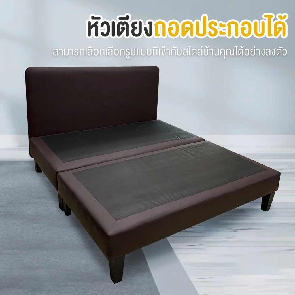 DUDEE ฐานเตียง รุ่น BS หุ้มหนัง สไตล์ญี่ปุ่น 3.5 5 6 ฟุต ไม่รวมที่นอน thumbnail 5