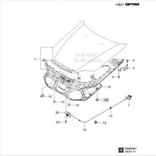 แท้ กิ๊บยึดแผ่นกันความร้อน CHEVROLET CAPTIVA 2.0 2.4 ทุกปี