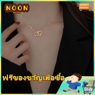 ※NOON※ สร้อยคอโลหะอัลลอย พร้อมจี้รูปหัวใจคู่