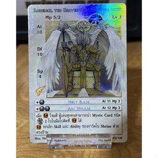 [Foil]Roderick The Heaven Knight