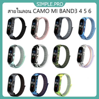 สายนาฬิกา Mi Band7  6 5 4 3 สายรัดห่วงไนลอนระบายอากาศน้ำหนักเบาลายพราง สายนาฬิกาแฟชั่น