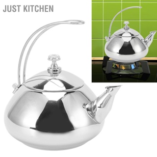 BJust Kitchen กาต้มน้ําชา สเตนเลส 1.5 ลิตร ถอดออกได้ พร้อมที่กรอง สีเงิน สําหรับบ้าน ห้องครัว