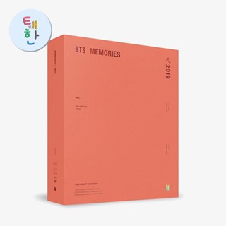 ✅พร้อมส่ง [BTS] MEMORIES OF 2019 DVD (+ กรอบรูปรอบพรี)