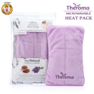 MOM ประคบร้อน ลาเวนเดอร์ Theroma