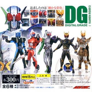 kamen rider kuuga decade zio งานมาสไรเดอร์ Digital Grade และ HG โมเดลมาสไรเดอร์ รายละเอียดดี พร้อมส่ง