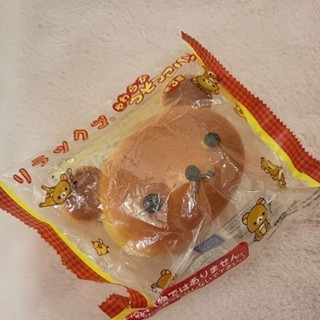 สกุชชี่เฮดบัน ริลัคคุมะ head bun Rilakkuma