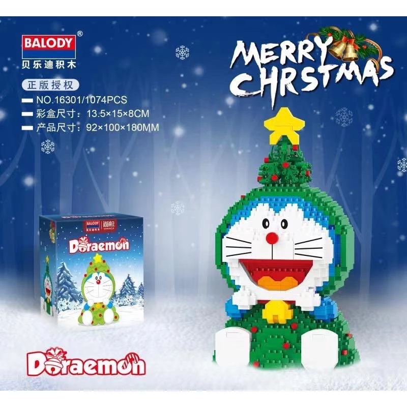 ตัวต่อนาโน เลโกนาโน โดราเอมอน Doraemon ชุดฉลองวันคริสมาสต์ thumbnail 3