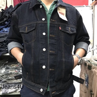 เสื้อยีนส์แจ็คเก็ต Levis สีเข้มมิท ไนท์ กับสียีนส์ ราคาไม่แพง