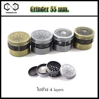 Grinder 4 Layer Leaf Style 55mm Amsterdam Pattern leaf beside เครื่องบด ที่บด 4 ชั้น ลายใบ ด้านข้าง