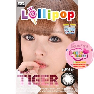 PitchyLens Tiger Eff.19 Gray ใหญ่