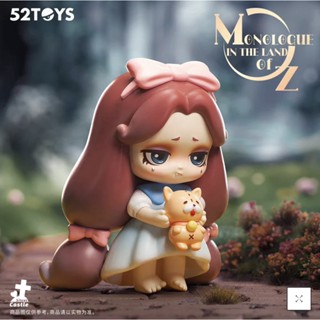 ❣️[Blind Box ready to ship : กล่องสุ่ม พร้อมส่ง] ❣️🌟52TOYS : Lilith - Monologue In The Land Of Oz Blind Box Series