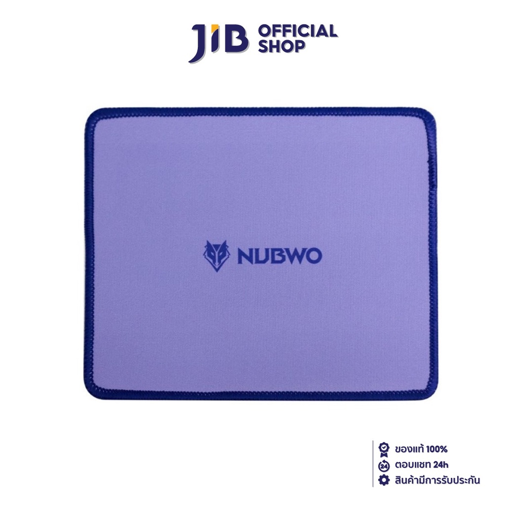 MOUSE PAD (เมาส์แพด) NUBWO NP051 (PURPLE) (300 x 250mm)