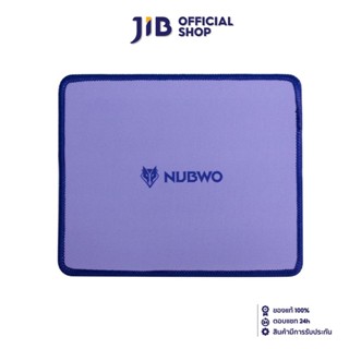 NUBWO MOUSE PAD (เมาส์แพด) NP051 (PURPLE)