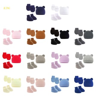 King หมวกเด็กแรกเกิด+ถุงมือ+ถุงเท้า ผ้าฝ้าย 3ชิ้น สีพื้น 0-12เดือน