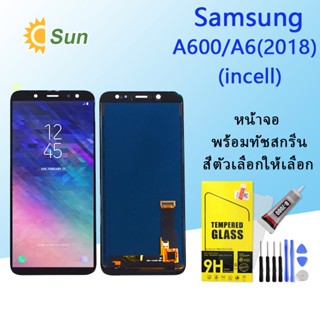 หน้าจอ Lcd Samsung A6/A600F/A6(2018) จอชุด จอพร้อมทัชสกรีน จอ+ทัช Lcd Display อะไหล่มือถือ หน้าจอ