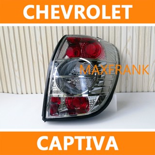 ไฟเบรกท้าย สําหรับ CHEVROLET CAPTIVA TAILLIGHT  TAIL LIGHT TAIL LAMP BRAKE LIGHT BACK LIGHT ไฟหน้า​ /เลนส์ไฟหน้า/ไฟหน้าสําหรับ/ไฟท้าย